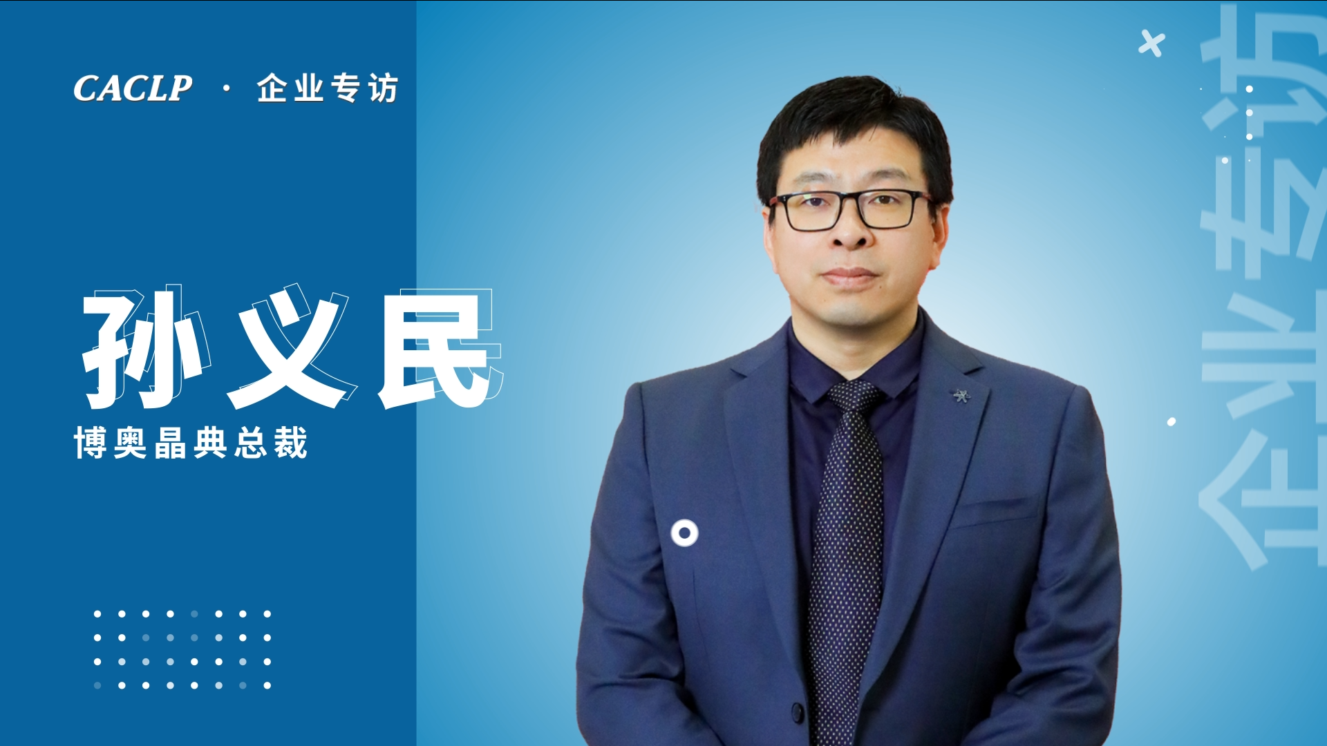 CACLP���L�����M���W�������������t�W���Ą���ģʽ�����ӌ��`